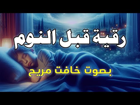 أقوى رقية علاج السحر الحسد العين الأرق الهم الضيق و الرزق بإذن الله   عبد الغني حوا