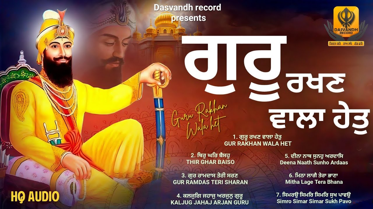 New Shabad Gurbani Kirtan 2025 / 2026 Nonstop Shabad Gurbani Jukebox - New Shabad Gurbani Kirtan