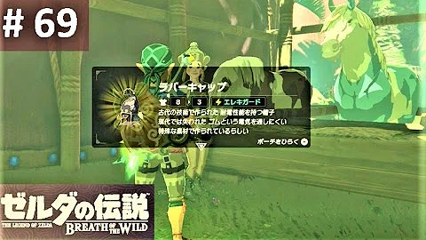 تحميل レイクサイド馬宿