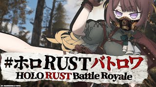 【RUST】FIGHT N BE MEATS【hololive Indonesia 2nd Generation】
