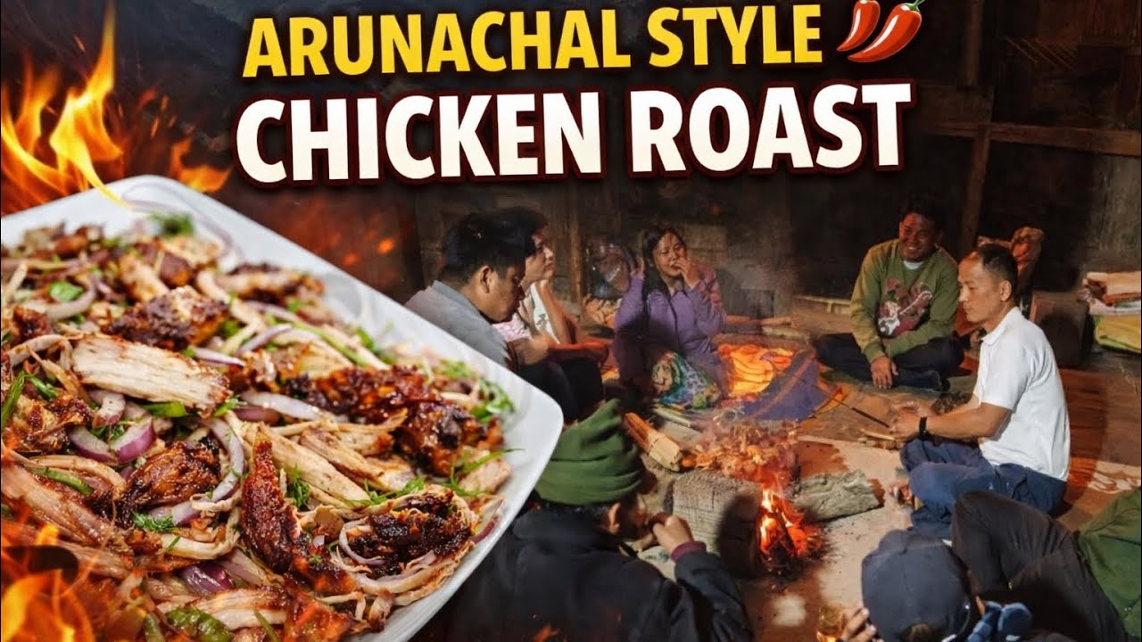 Arunachal Style Chicken Roast | अरुणाचल स्टाइल चिकन रोस्ट 🔥