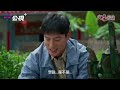 有福暗示喜歡文秀卻被說「呆啦 」!!!《火車來去》EP3精華｜公視+熱播中