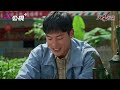 有福暗示喜歡文秀卻被說「呆啦 」!!!《火車來去》EP3精華｜公視+熱播中