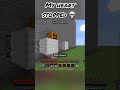 Minecraft Dancing Iron Golem Meme Minecraft Memes Irongolem Voidxd Fyp Shorts Minecraft Dancing Iron Golem Meme Minecraft Memes Irongolem Voidxd Fyp Shorts