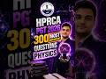 HPRCA PGT Physics |300 most important questions | HP CBSE Schools Job #shorts