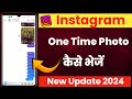 📲 Instagram Par One Time Photo Kaise Bheje 100% Real😳🔥? | How to Send Once Appear Photo On Instagram