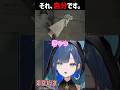 ｷｬｯ #biohazardrequiem #biohazard #切り抜き #vtuber #望月ほぐの #shorts
