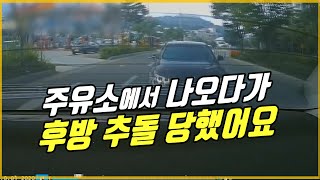 6103회. 블박차가 가해차량일 수도, 상대차가 가해차량일 수도...