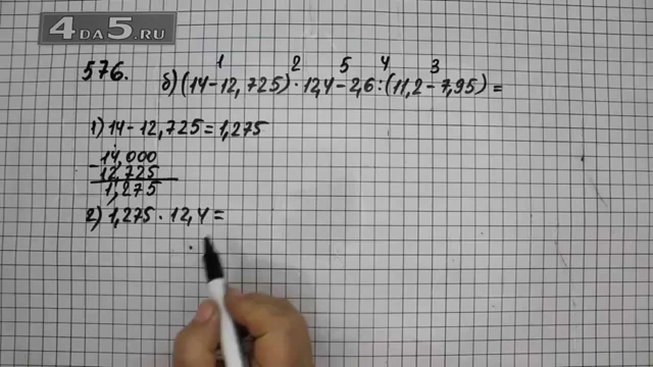 Решение примера по учебнику математике виленкина за 6класс номер568 г