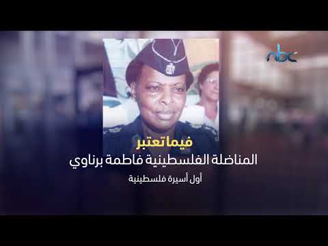 في ذكرى يوم الأسير الفلسطيني ما زال يقبع في سجون الاحتلال أكثر من 5700 أسير وأسيرة