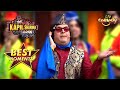 Kapil Musical Way Mein Bech Raha Hai Antique Saamaan | The Kapil Sharma Show | Best Moments