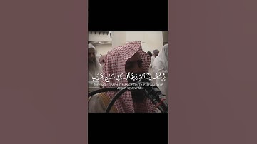 {يوسف أيها الصديق}سورة يوسف الشيخ محمد اللحيدان