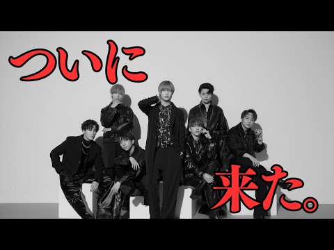 【祝】TOBE旋風が巻き起こる/平野紫耀くん・TOBEチャンネル