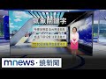 氣候變遷與氣象影響