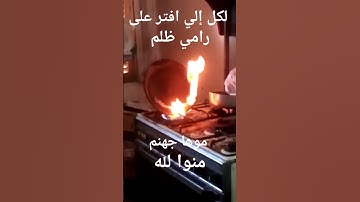 من اجمل التلاوات الشيخ ياسر الدوسري