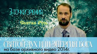 Если человек, страна, мир замыкает всё лишь на себя, то происходит это! Из архива