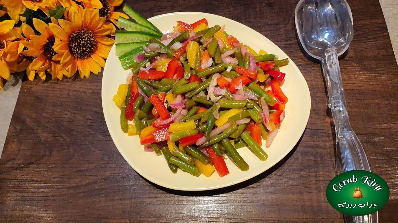 ** سلطة الفاصوليا الخضراء ** بأسرع طريقة وألذ طعم