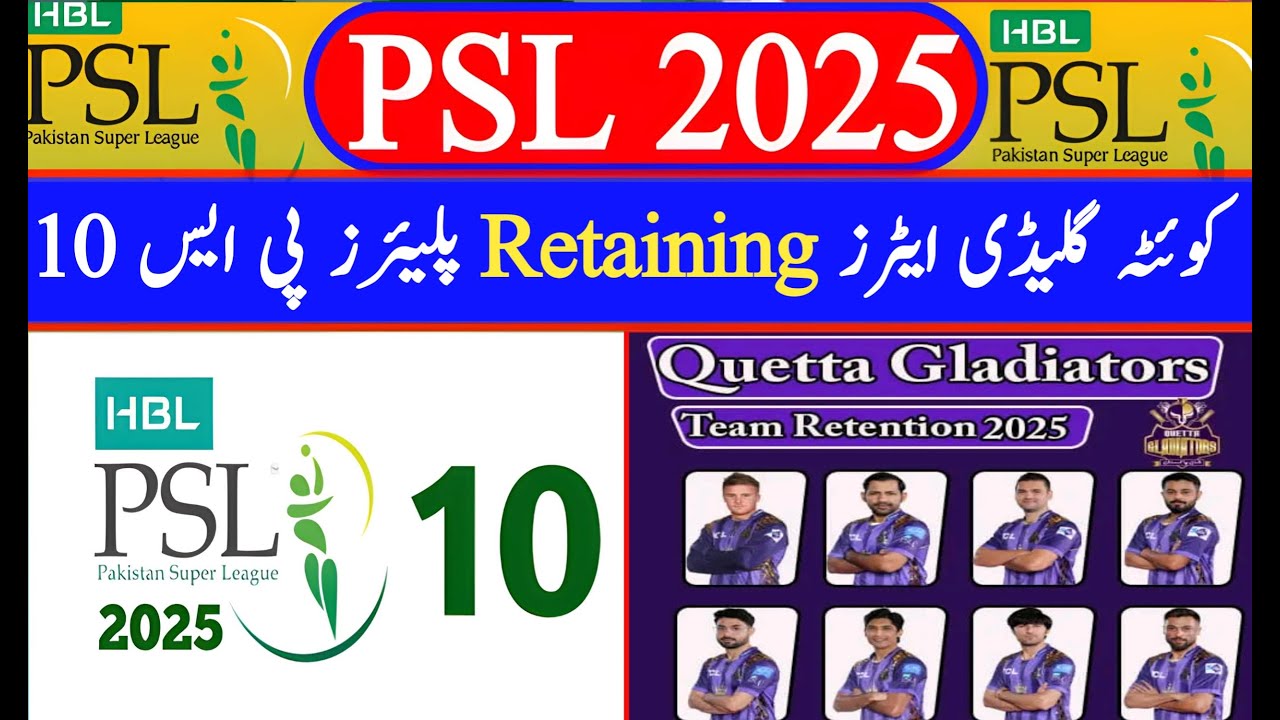 Queeta Gladiators Retaining players for PSL 10 |Psl 2025 Retain Players ...