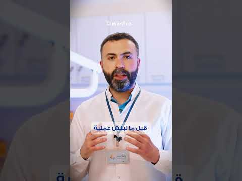 تأثير فيتامين دال على زراعة الأسنان