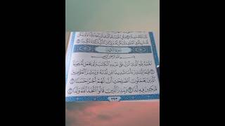 ♡ Аль-Кяхф 1-4 #kahfsuresi #кяхф