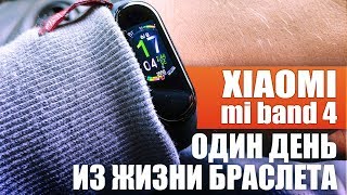 Браслет от Xiaomi 😨 что может ?