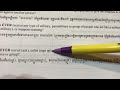 N-400 Legal Questions