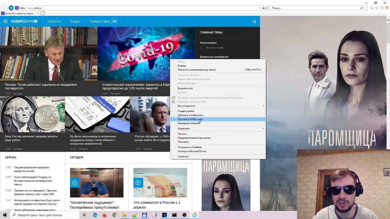 Интернет-Браузер Internet Exploler: полное руководство, функции и фишки