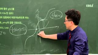 201304교육청B30@김세식@ebs