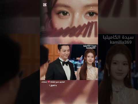 الأكاذيب التي نسجتها تخنقها طموح الحب تشاو لوسي    مسلسلات آسيوية