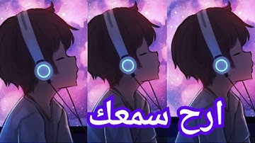 ارح سمحك وقلبك مع القارئ رزكار الكردي || سورة الحاقة ||