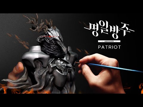 Patriotic Banbaleena - Roblox