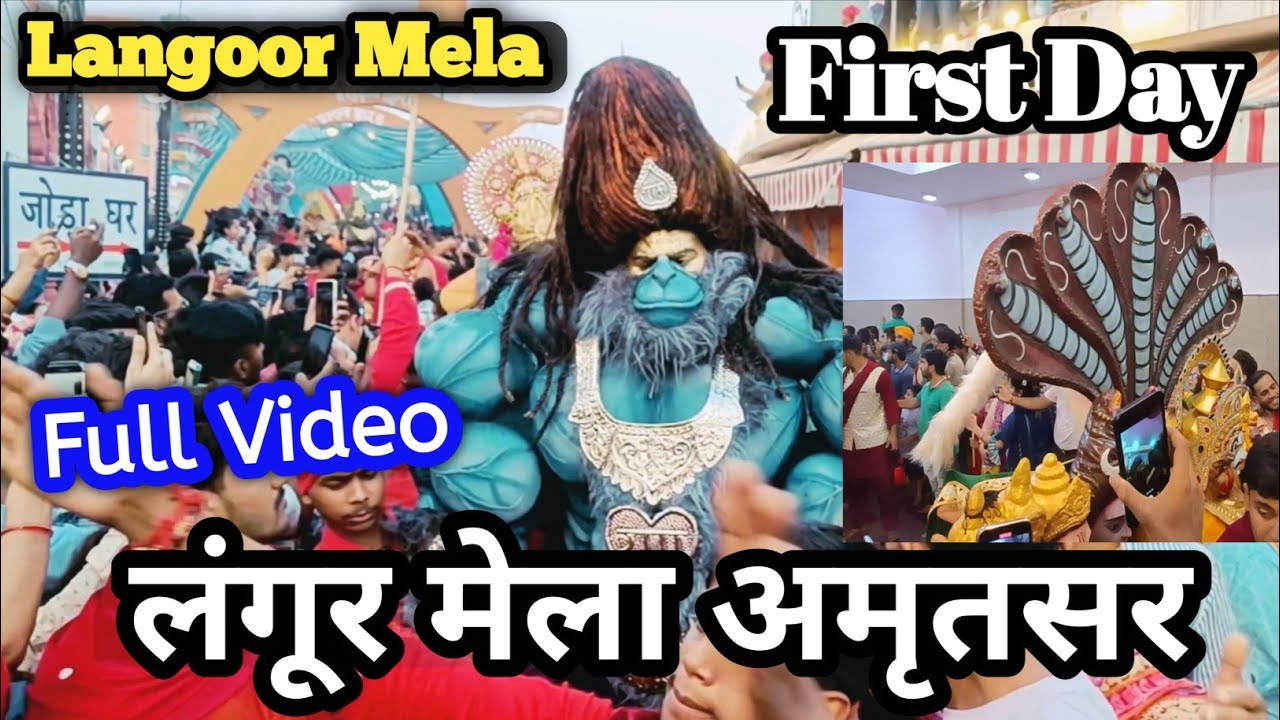Langoor Mela 2024 | Sonu Mahant Hanuman Party |Part 1st @AriGhratia