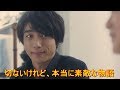 高橋一生 7月30日(日)放送の「おしゃれイズム」(日本テレビ系)に、ゲスト出演決定!「Laundry Snow」YT動画倶楽部
