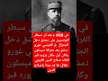 ها قد عدنا ياصلاح الدين