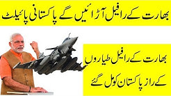 Pakistani Air Force Pilots will Fly the Rafale Jets