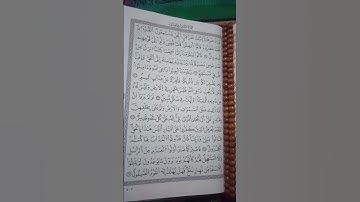 آيات بينات من #سورة_الأحقاف #quran #تلاوات #القرآن_الكريم #اكسبلور #لايك #تلاوة_خاشعة #sufism #voice