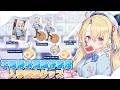 🌸不憫県水瀬高等学校入学記念グッズ🌸