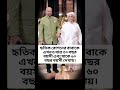 হৃতিকের বাবা-মায়ের লুক দেখে চমকে গেলেন ভক্তরা! বয়স যেন শুধু সংখ্যা#shorts