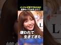 進撃のノアvsひめか!トップキャバ嬢の本音トークがヤバい!