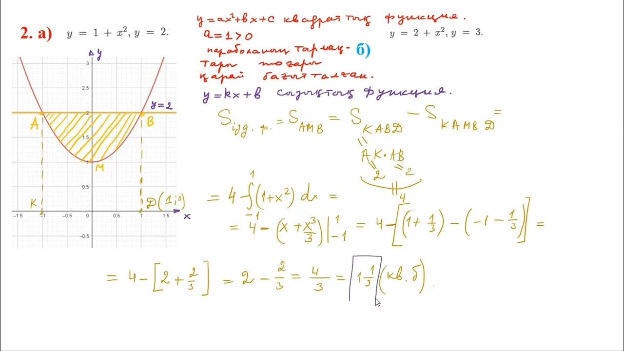 Бірнеше механикалық оргазм туралы бейнені шашу