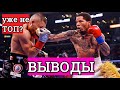 Деревянченко vs Адамес / Джервонта Дэвис vs Исаак Круз ВЫВОДЫ. РАЗБОР БОЕВ.