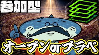 スプラ３参加型配信！！　ジェットパックがうまくなりたい！　の巻　#スプラトゥーン3 #スプラ3 #splatoon3 #vtuber