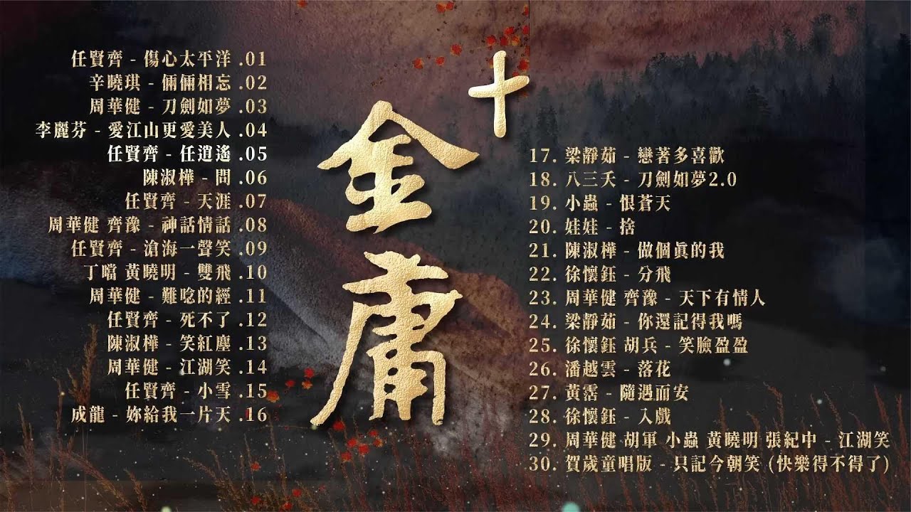 剧情大纲