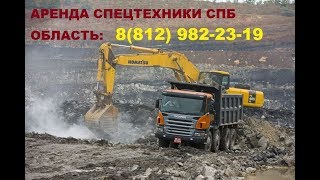 642-28-62 - ЩЕБЕНЬ. ЩЕБЕНЬ КУПИТЬ. ЩЕБЕНЬ С ДОСТАВКОЙ.(, 2018-05-22T07:37:36.000Z)