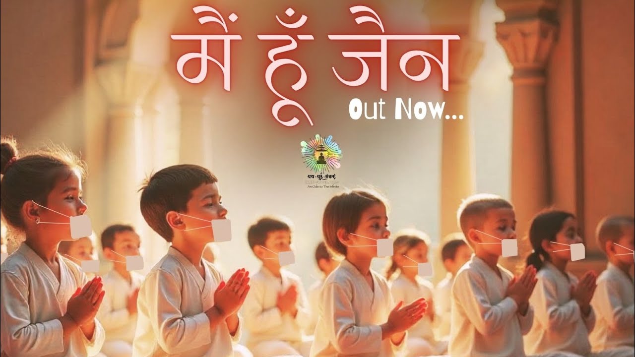 मैं हूँ जैन|Main houn Jain|