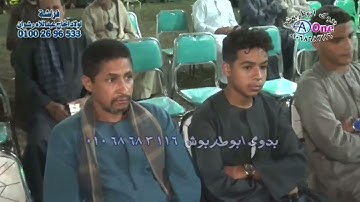 الشيخ احمد محمد عبدالرحيم البندارى - سورة ال عمران / أفراح آل همام بطوخ غرب العسيرات سوهاج 2023