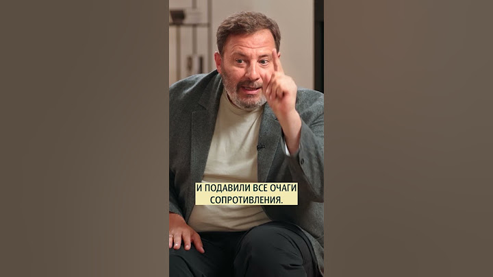 Как Европа обогатилась за счёт грабежа своих колоний. Сергей Минаев