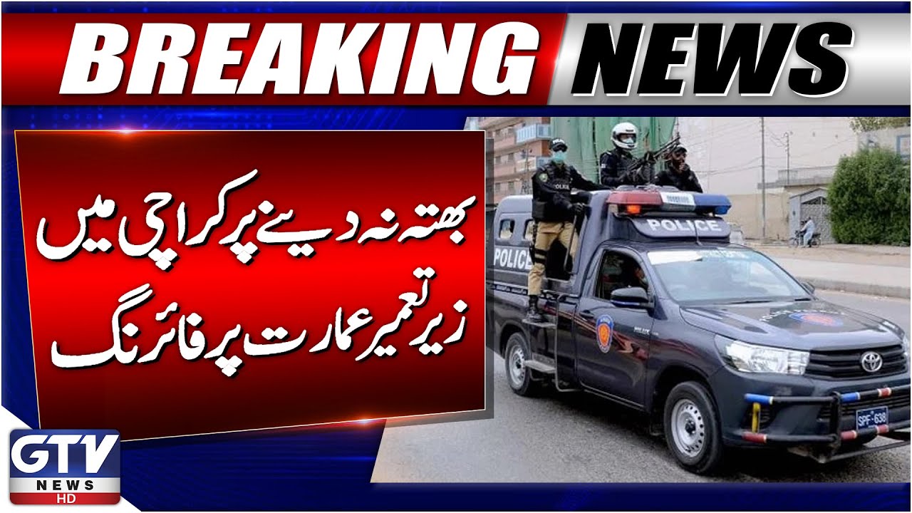 Firing at Under-Construction Building in Karachi Over Extortion Non-Payment | Breaking News