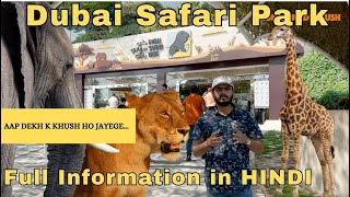 Dubai safari park  | FULL INFORMATION HINDI | must visit place in Dubai 2023