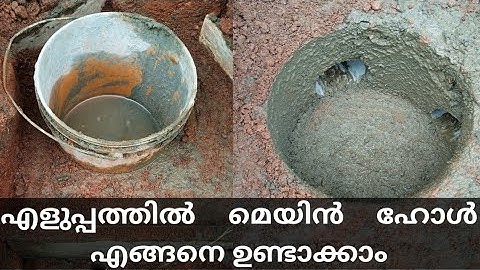How to easily make a manhole